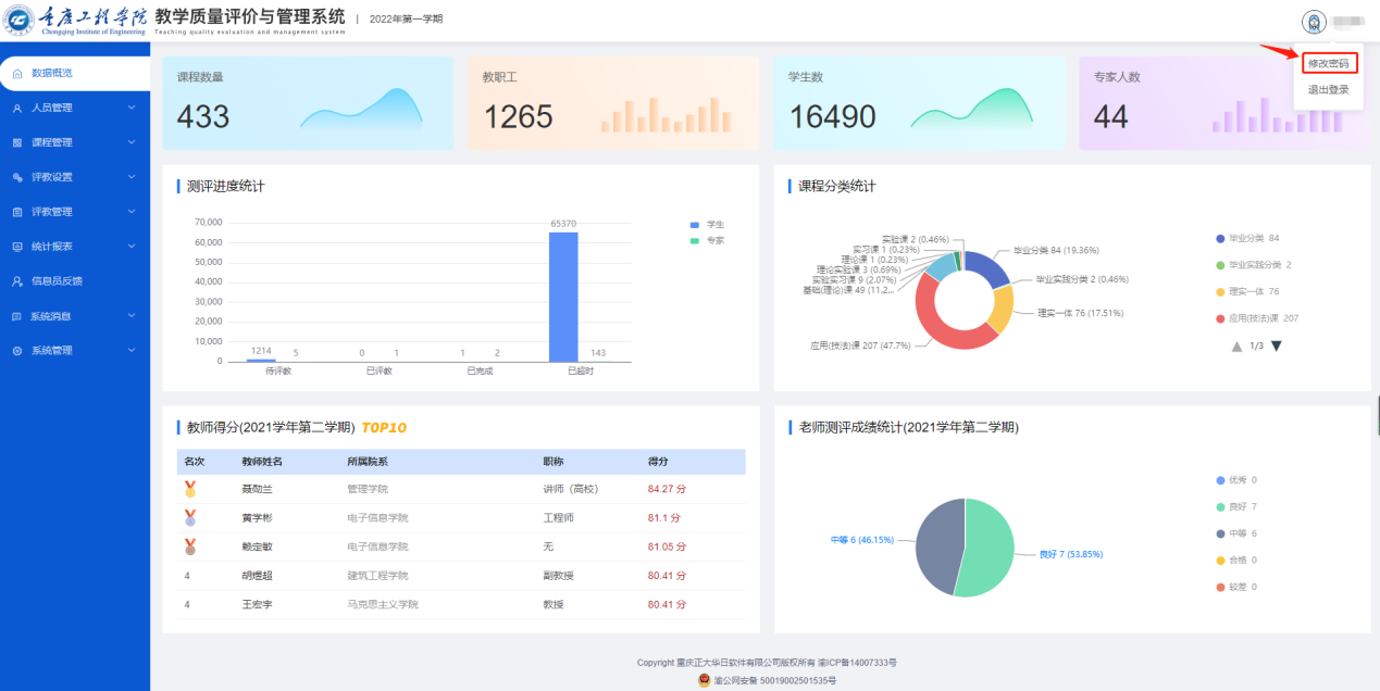 大模型深度融合